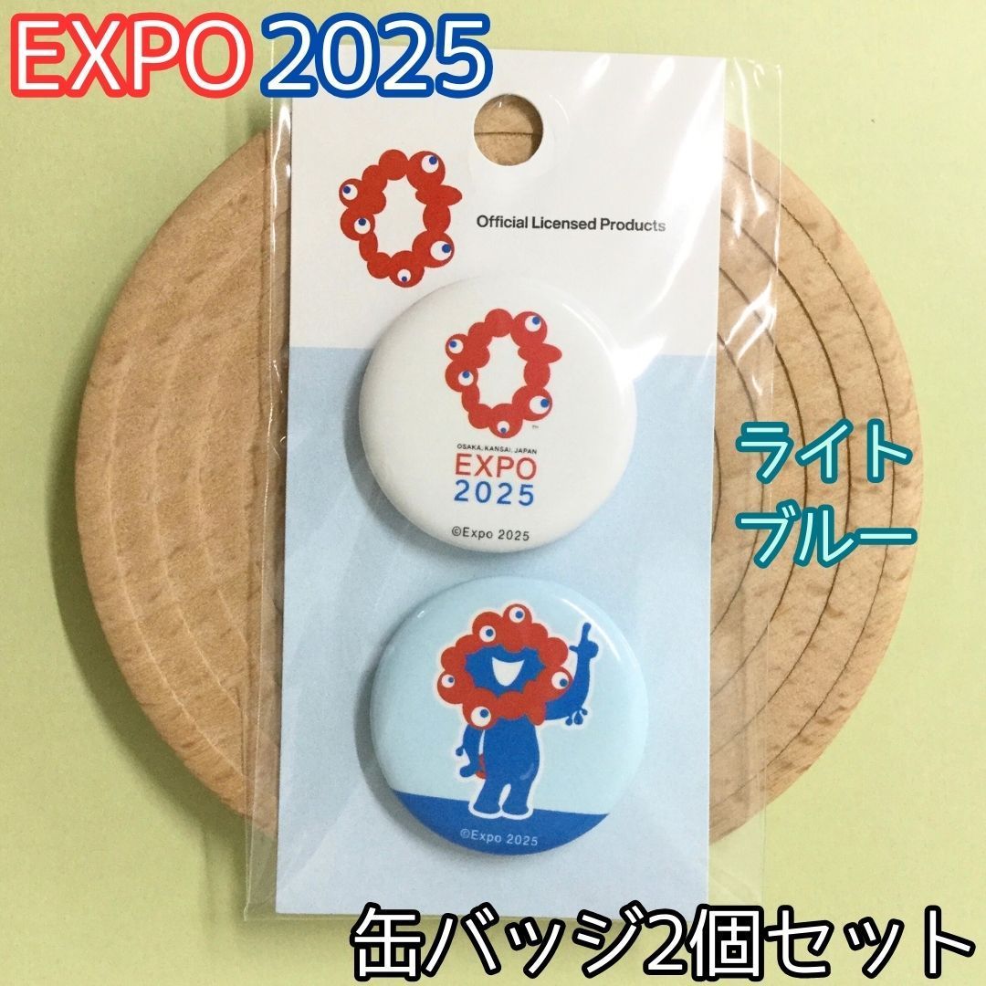万博 EXPO 2025 バッジ 2個セット EXPO2025 ミャクミャク 缶バッジ1