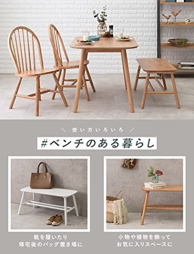 ホワイト ベンチ