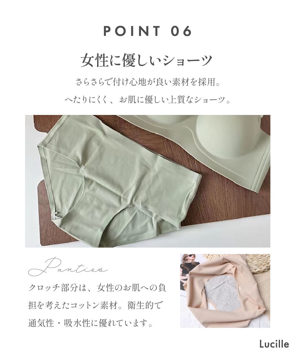 [ベージュ/クリーム]ルシール Manmal Bra SET  上下セット まんまるブラ ノンワイヤー シームレス もちもち 盛りブラ 紐なし 韓国 育乳 谷間 盛れる