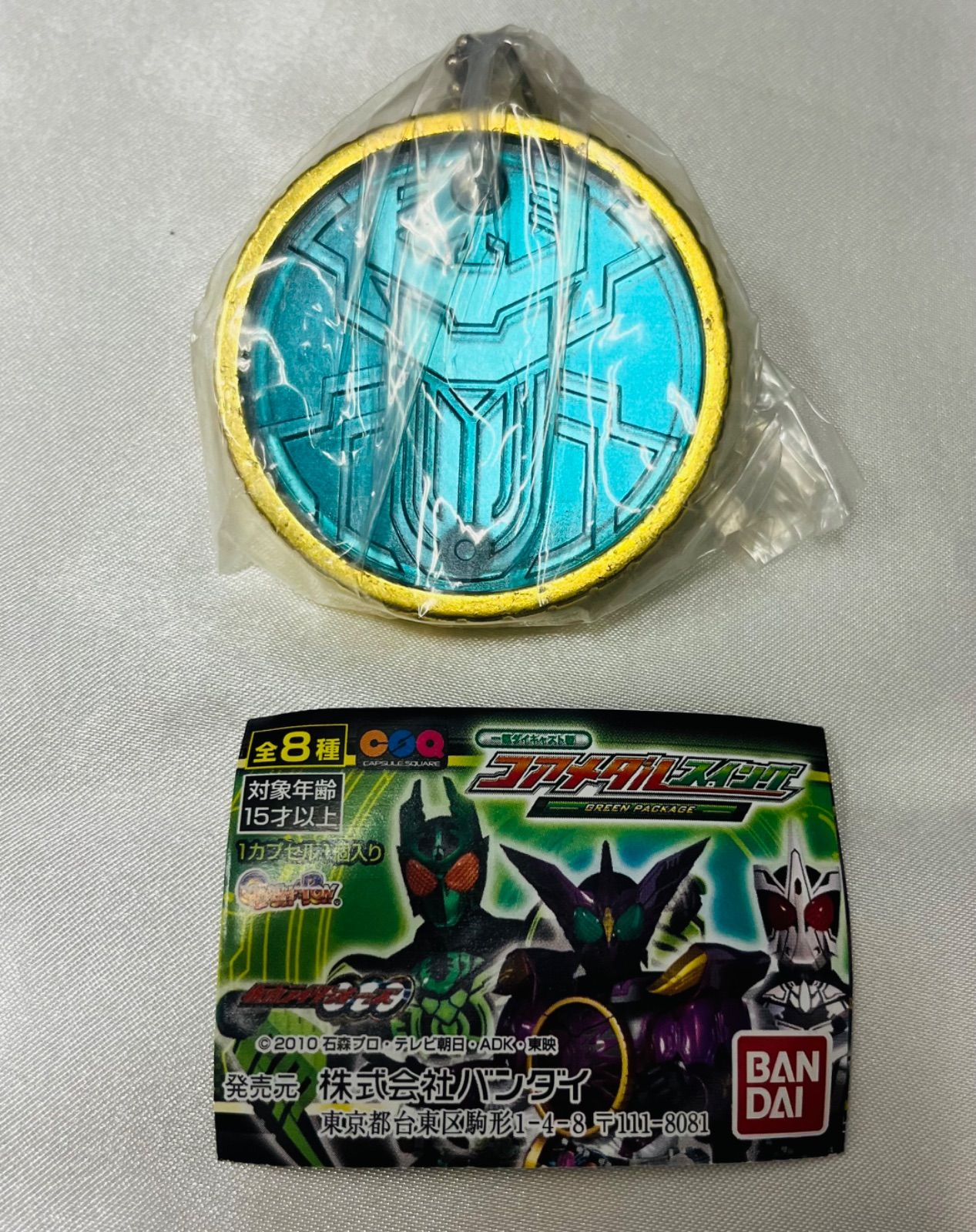 仮面ライダーオーズ コアメダルスイング : セブンイレブン限定 レッド