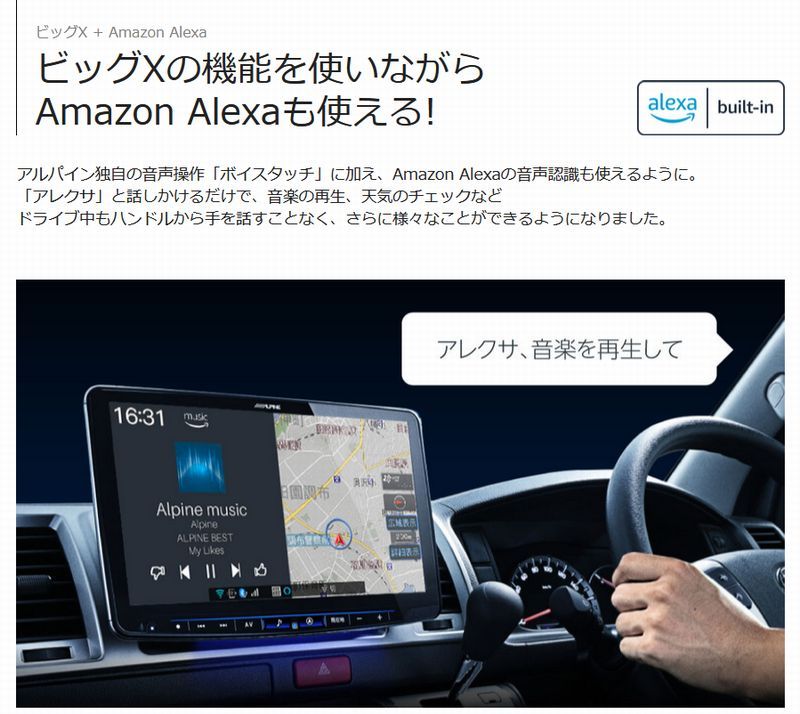 取寄商品 アルパインPF11NX2S-HI200SGL-NRハイエース 200系 スーパーGL ナビレディ対応カーナビ11型ビッグX シンプルモデル BRIGHTFACE_UK