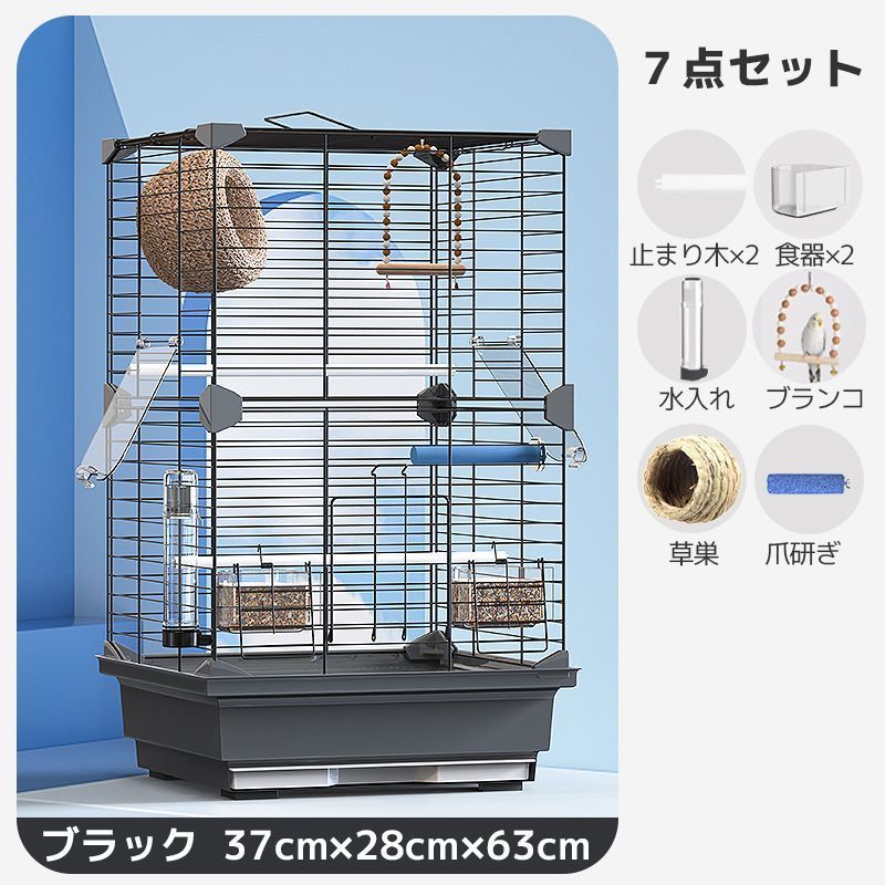鳥かご ケージ スタンド セット インコ