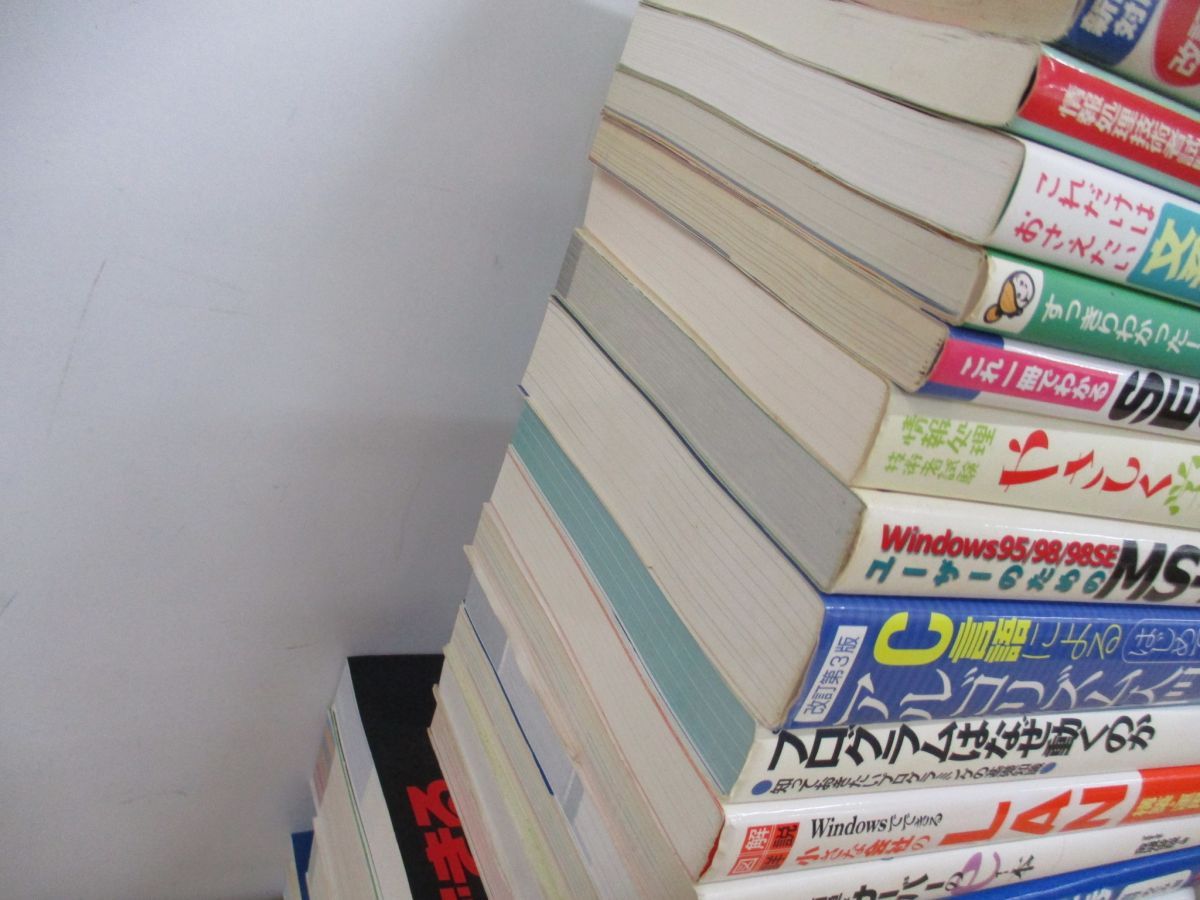 02)【同梱不可】PC・IT・プログラミング 関連本まとめ売り約55冊大量