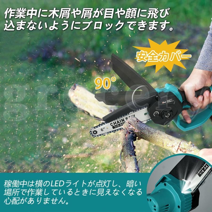 NIUKOU チェーンソー 充電式 6インチ 高枝切り電動チェーンソー