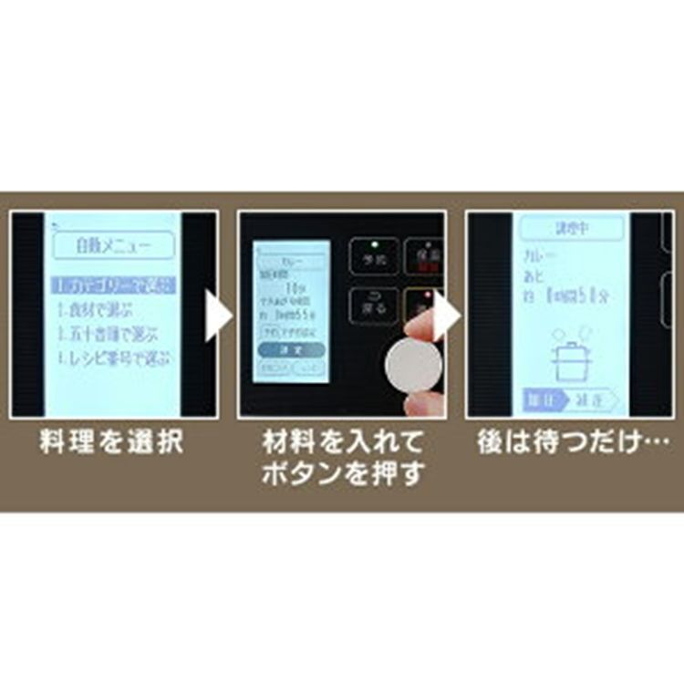 100％品質保証！ 公式 電気圧力鍋 4L 圧力鍋 自動メニュー 90種類 レシピブック付き 大容量 保温 時短 おしゃれ プレゼント ギフト グリル鍋 電気鍋 PMPC-MA4-B 電気圧力鍋 簡単 手軽 圧力鍋 アイリスオーヤマ