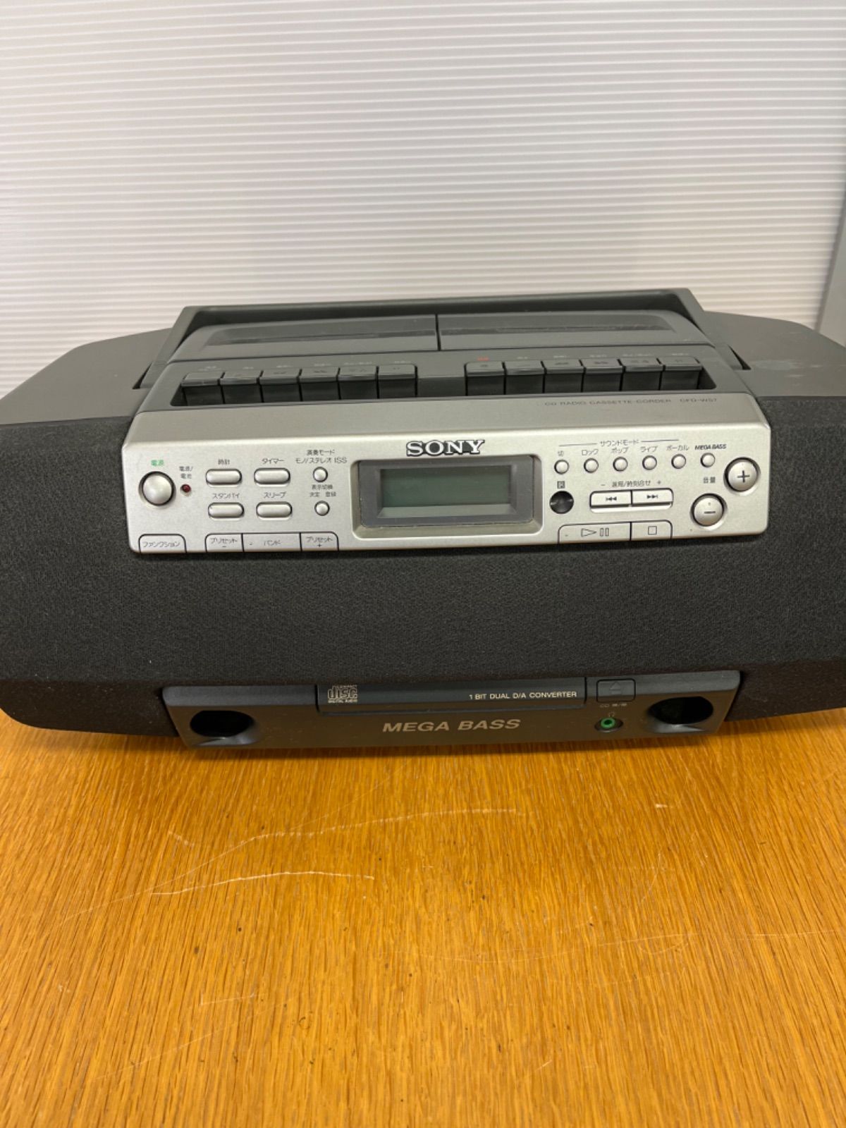 SONY CFD-W57 CDラジオカセットコーダー