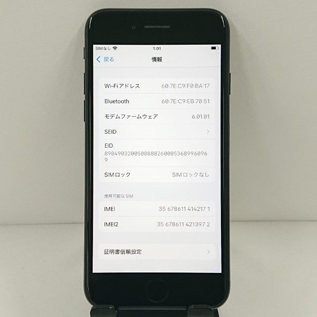 スマートフォン・携帯電話 iPhoneSE 第2世代 64GB au ブラック 送料