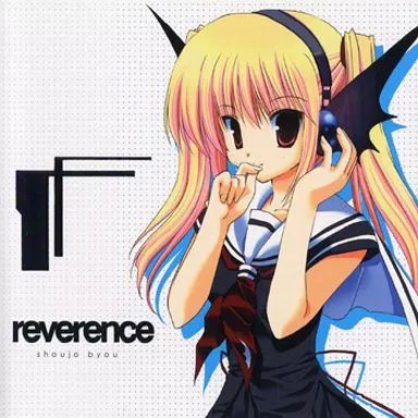 中古】同人音楽CDソフト reverence / 少女病 - メルカリ