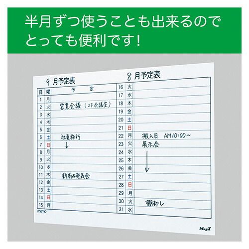 まとめ買い
