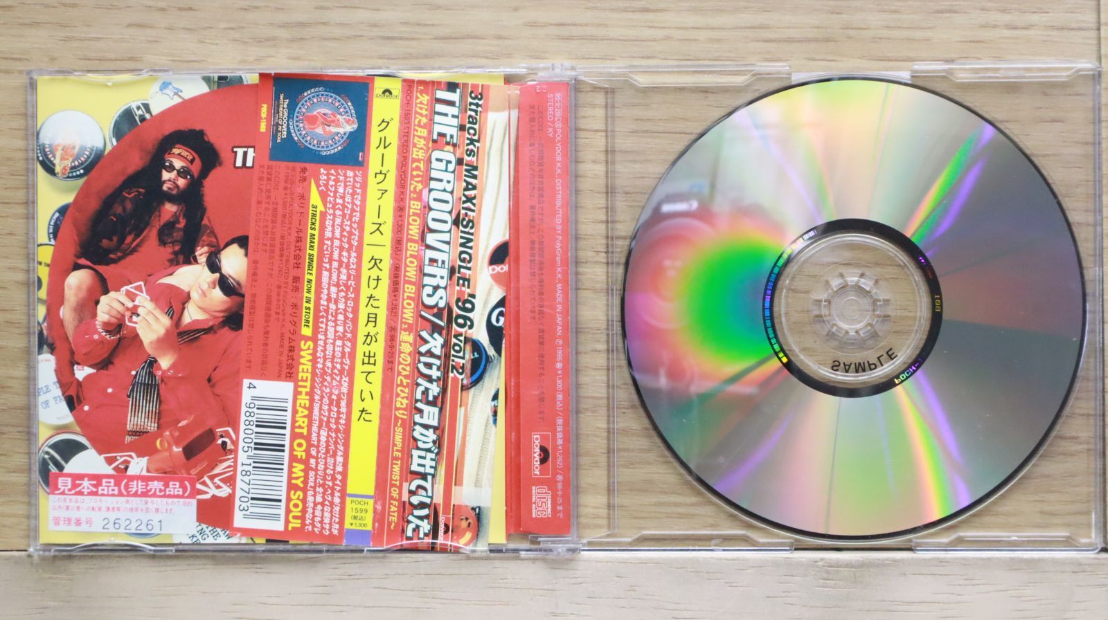 最終値下 108 THE GROOVERS グルーバーズ 入手困難 CDアルバム 国内盤CD☆ザ・グルーヴァーズ/THE GROOVERS□ 欠けた月が出てい