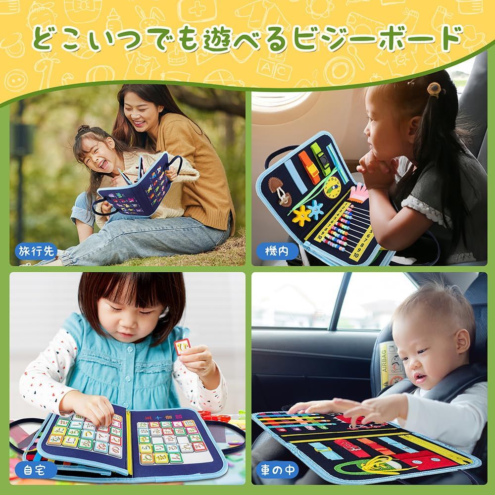 【数量限定】女の子 男の子 子ども 学習玩具 おもちゃ おもちゃ 生活習慣おもちゃ おもちゃ 想像力/創造力 集中力幼児 五十音順図 脳 教具知育 活性化 知育玩具 感覚教具 指先訓練 お着替えの練習 誕生日 モンテッソーリ クリスマス FlyCreat プレ