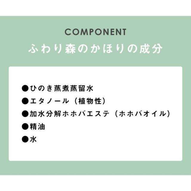木材