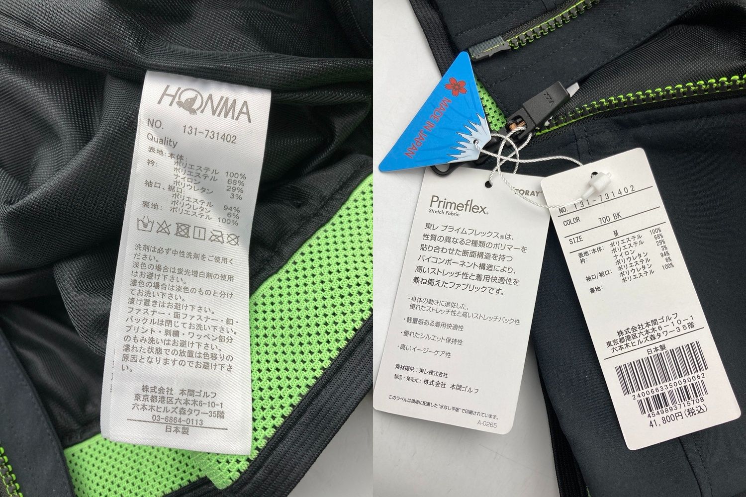 ジャケット 131-731402