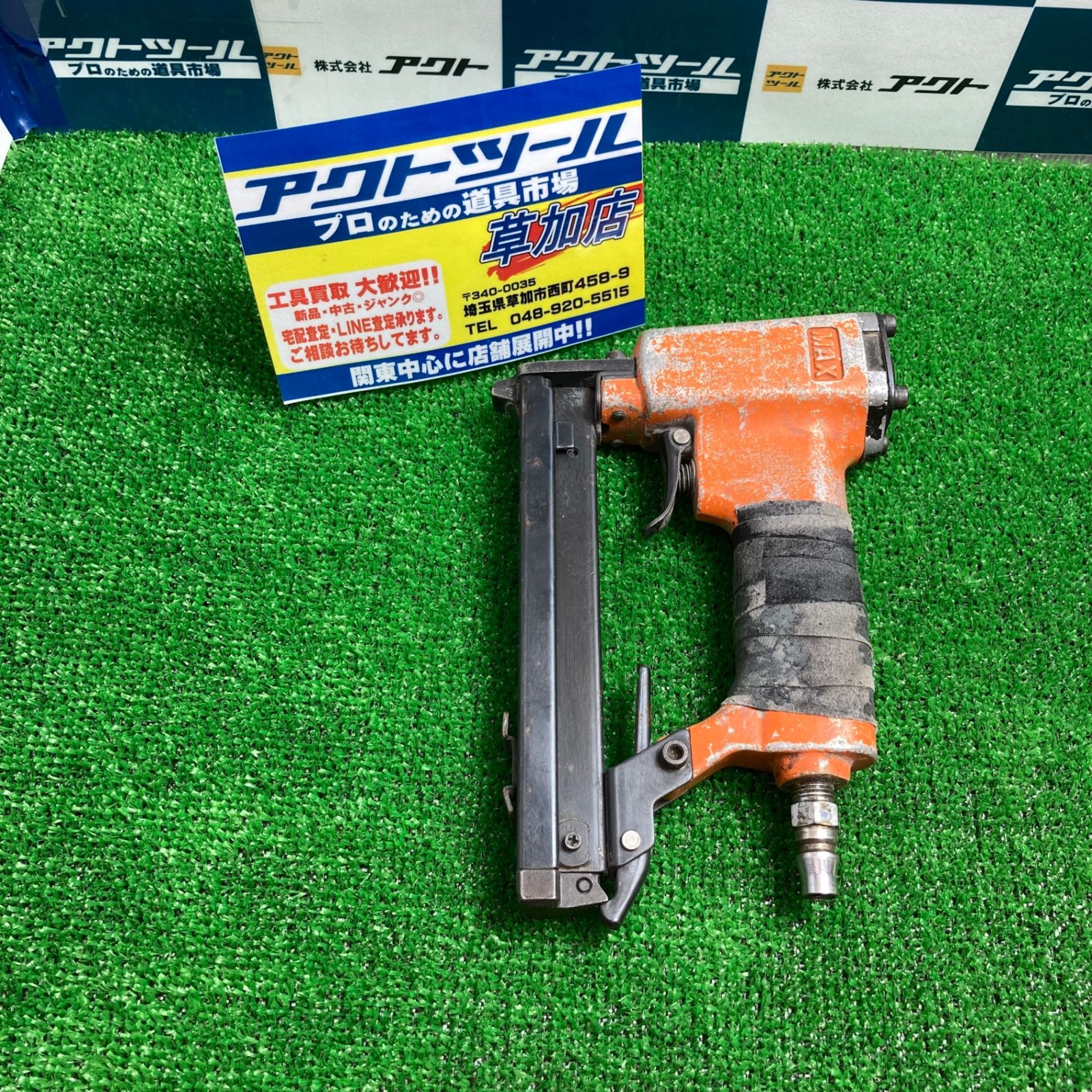 マックス MAX 常圧エアタッカ TA-20A|422Jキュウオン 草加店