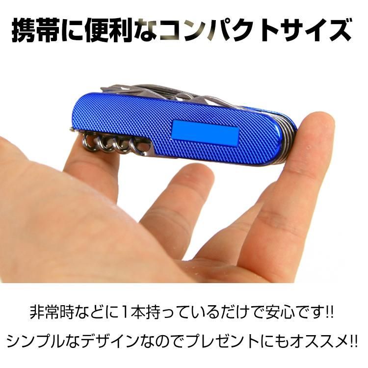 12機能 マルチツール ナイフ サバイバル 折りたたみ アウトドア