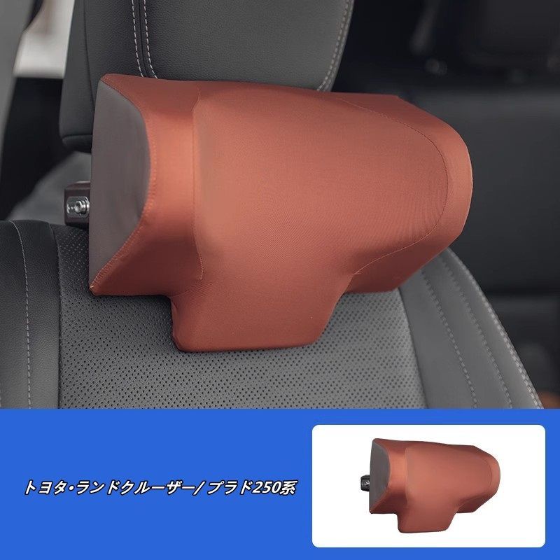 トヨタ ランドクルーザー| プラド250系 用 ドライブ用ネックパッド - 運転中の首サポート＆疲労軽減 1個