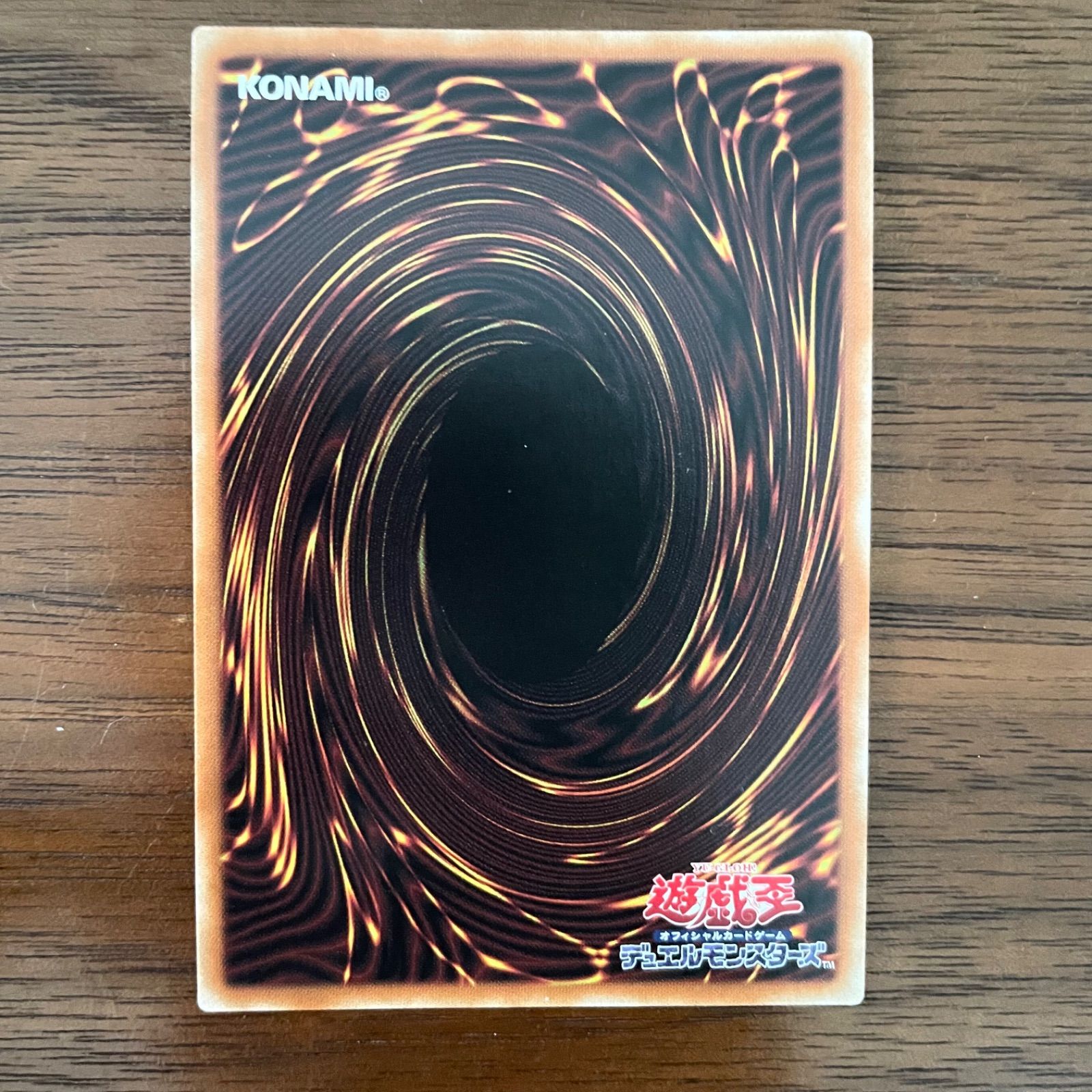 遊戯王 - 【完美品級】遊戯王　ラーの翼神竜　プリズマ　絵違い ラーの翼神竜(絵違い)プリズマティックシークレットレアの通販