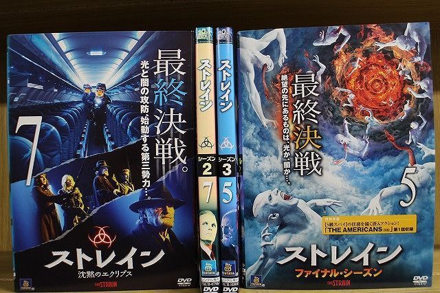 DVD ストレイン 沈黙のエクリプス シーズン1〜ファイナル 全24巻