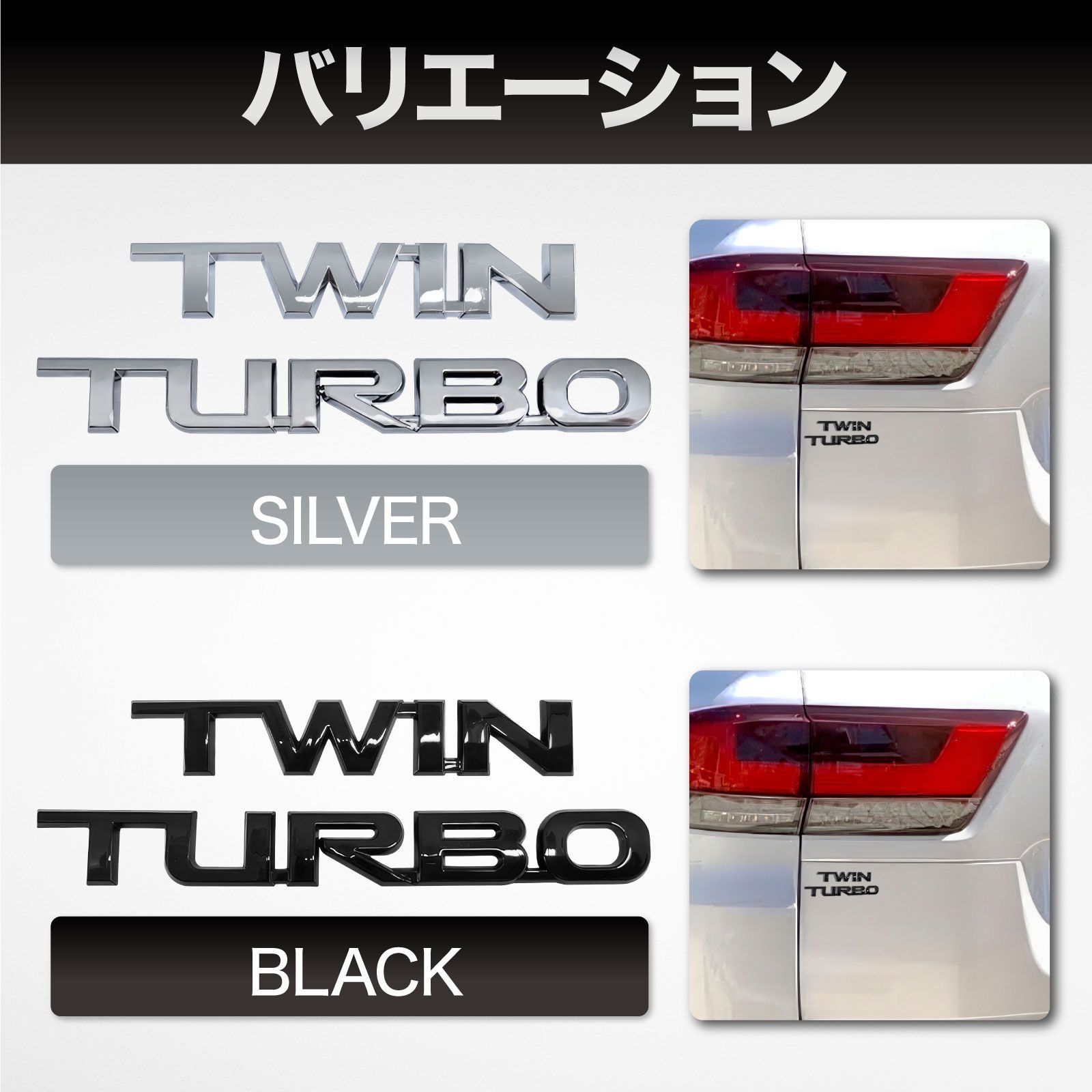 社外 ランドクルーザー ランクル 300 300系 TWIN TURBO エンブレム 