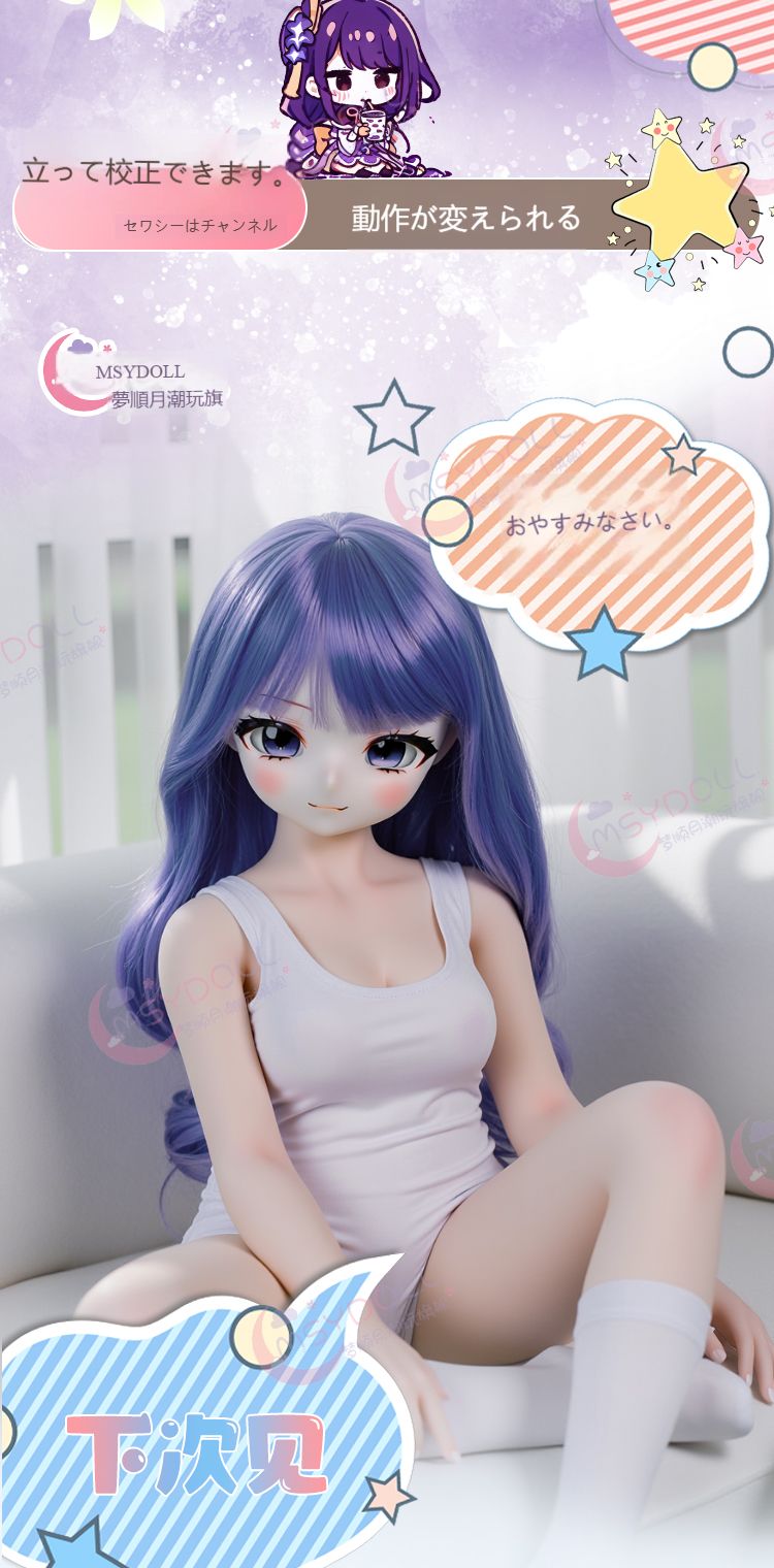 魔族人偶 雷電将軍 BJDドール 85cm MTPEシリコン 等身フィギュア フルセット メイク済ヘッド ウィッグ付 カスタム WWW_STEELWINDOWSANDDOORS_COM