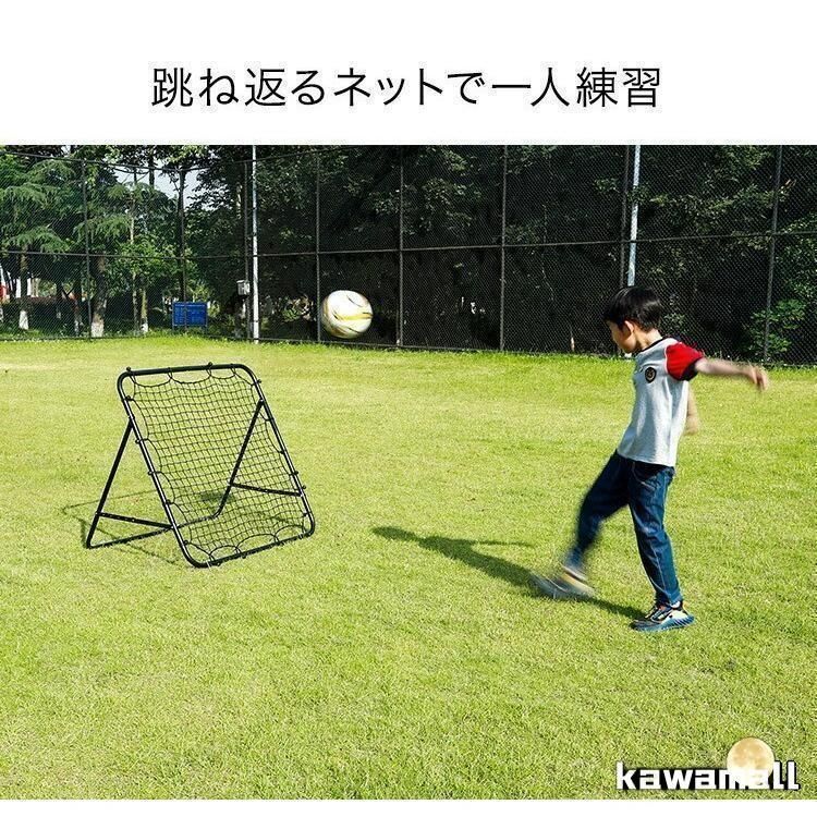 壁打ち
