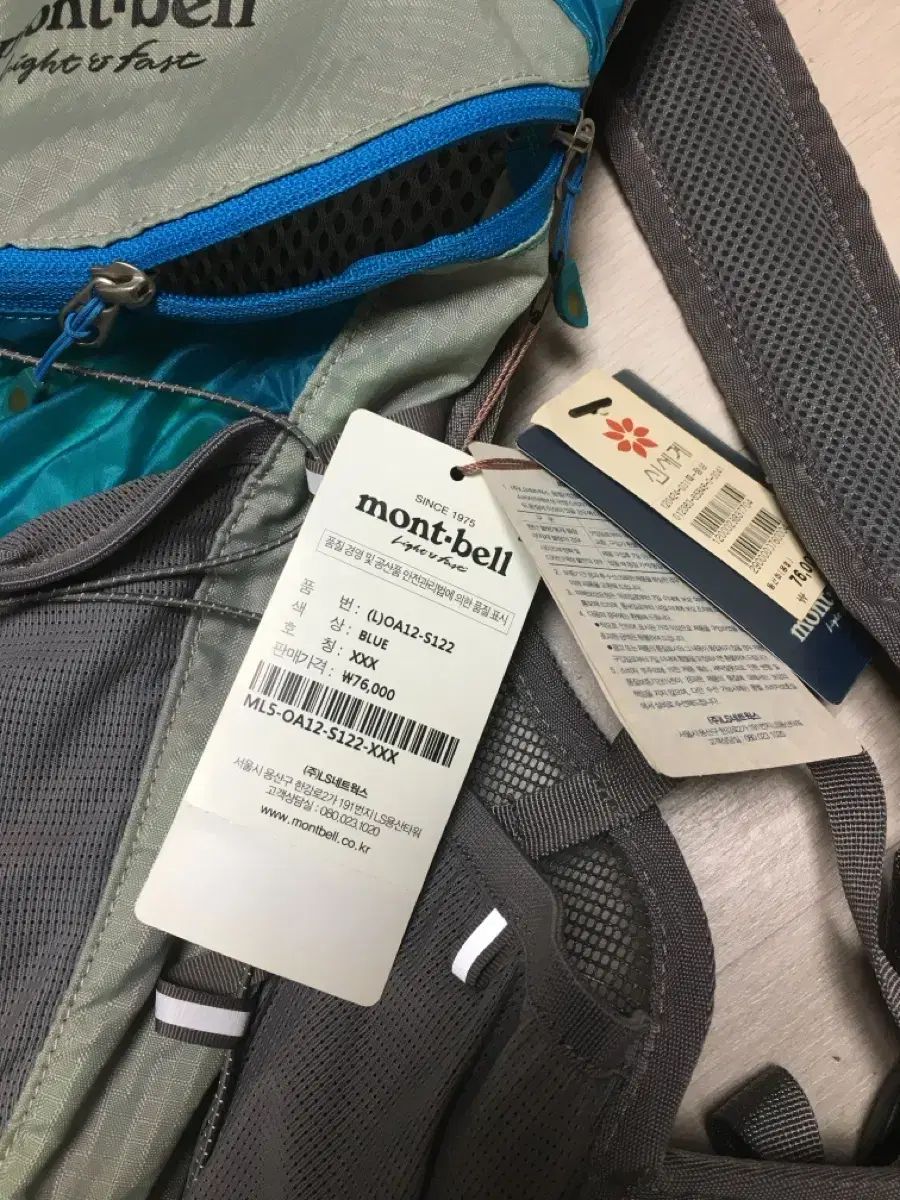 モンベル バックパック 登山リュック