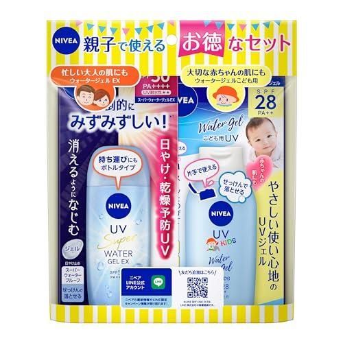 近紫外線にも対応日焼け止め SPTMセプテム ミラス サンベール60ml 5本