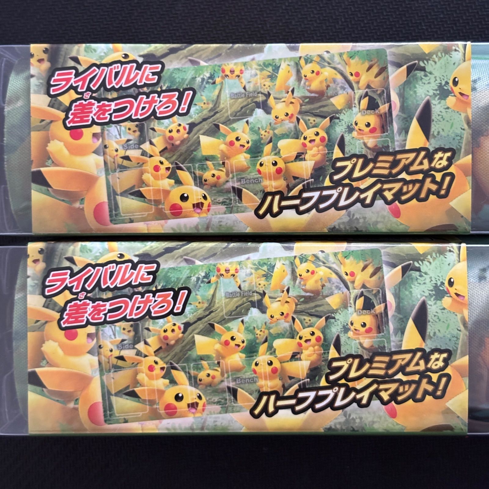 新品未開封！ピカチュウの森　プレイマット　ラバーマット　2本セット 楽天市場】ポケモンカードゲーム ラバープレイマット ピカチュウ