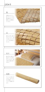 約100×150cm 冷感