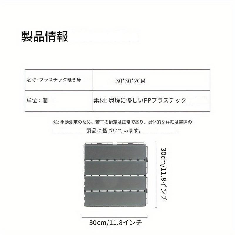 ウッドデッキ デッキタイル 10個セット セット ガーデン おしゃれ 置くだけ 人工木材 ステップ ガーデンニング デッキ インターロッキングプラスチック フロアタイル DIY 簡単組み立て 防水 フローリング 30 x 30 x 2 cm 木目 グレー