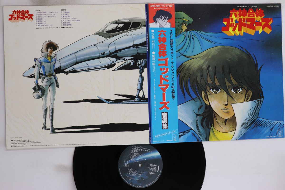 未開封 LD100 原口沙輔 r-906 シャノン ボーカロイド 同人 CD 未開封 LD100 原口沙輔 r-906 シャノン ボーカロイド 同人 CDの