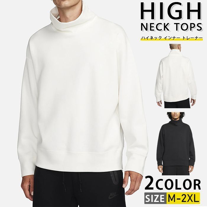 長袖Tシャツ メンズ レディース ハイネック インナー トレーナー