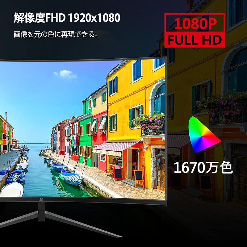 Z-Edge湾曲ゲーミングモニター 24型 180Hz 1ms スピーカー　無傷 Amazon.co.jp: Z Z-Edge(ゼロエッジ) 湾曲ゲーミングモニター 24