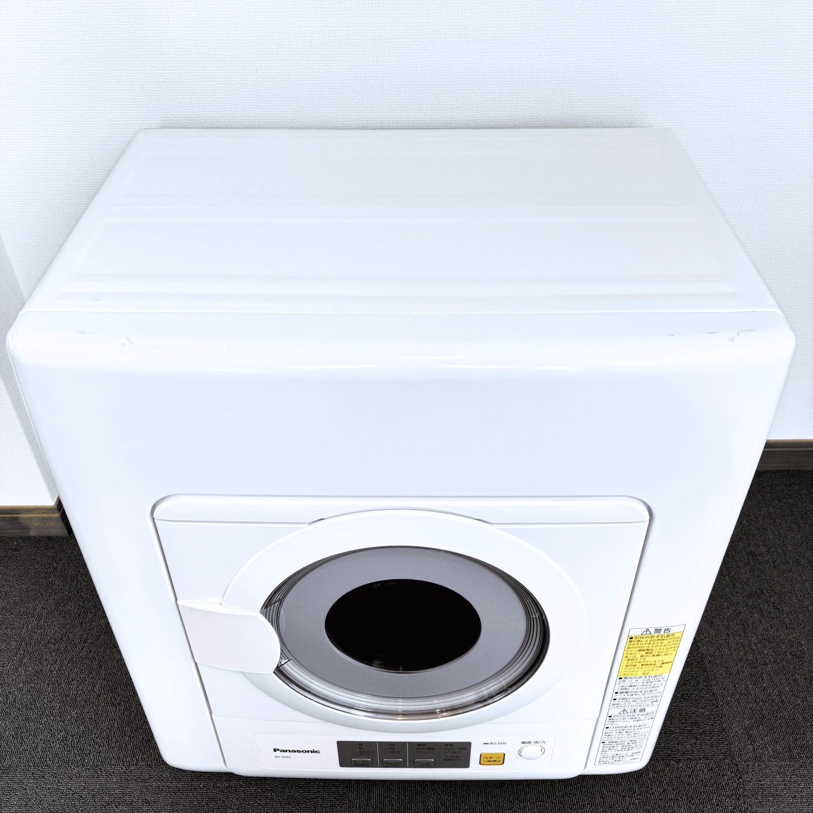 Panasonic 5kg 衣類乾燥機 NH-D503 2021年製 ホワイト