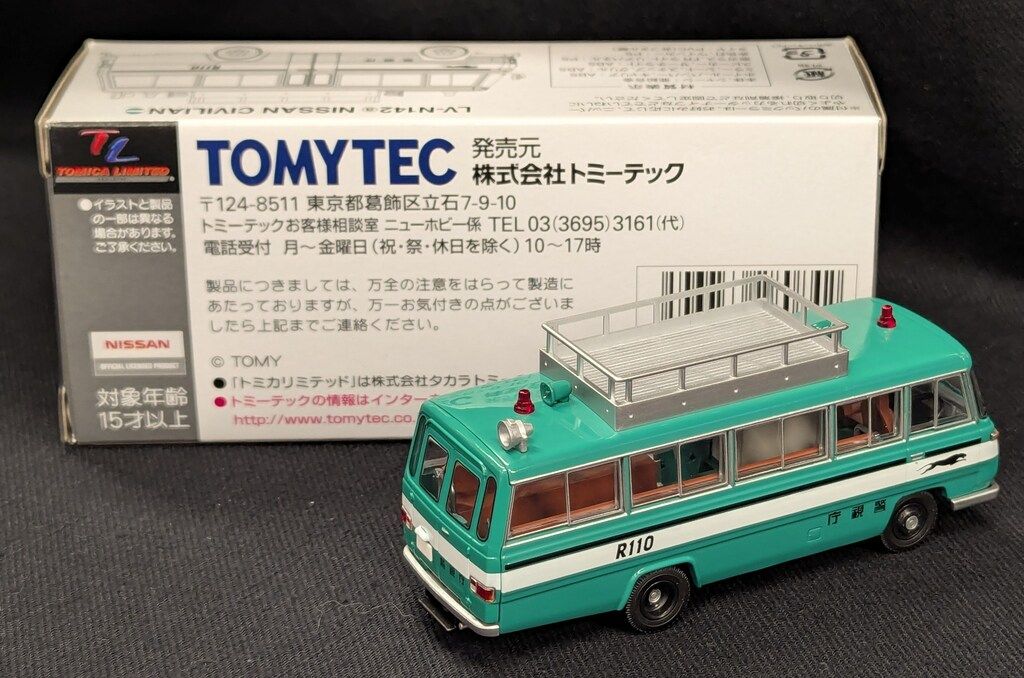 トミーテック TOMICA LIMITED VINTAGE NEO ニッサン シビリアン 警視庁