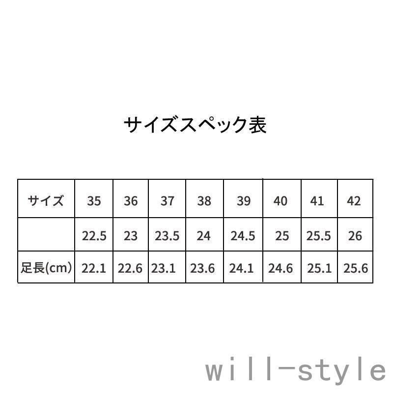 レディースシューズ