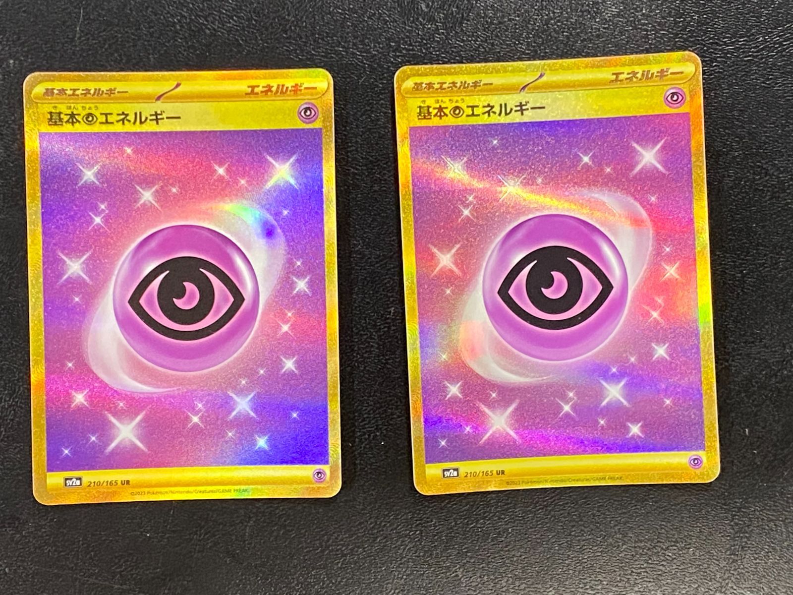 ○570 ポケモンカード 基本超エネルギー 210/165 UR - メルカリ