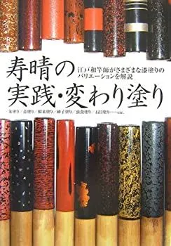 2025年最新】江戸和竿の人気アイテム - メルカリ