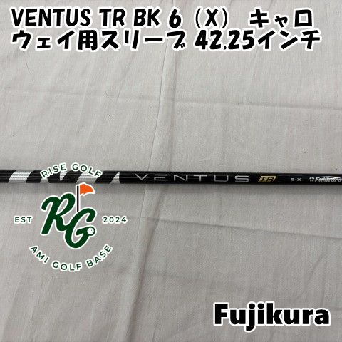 シャフト フジクラ VENTUS TR BK 6 X キャロウェイ用スリーブ 42.25インチ◆X◆0 5752