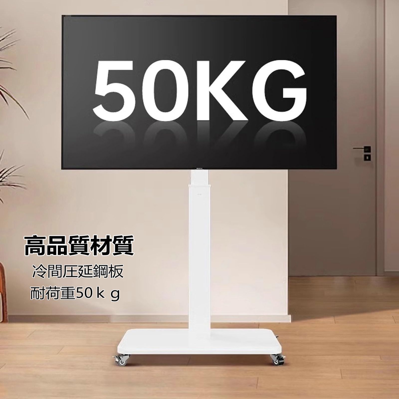 TVスタンド 自立型