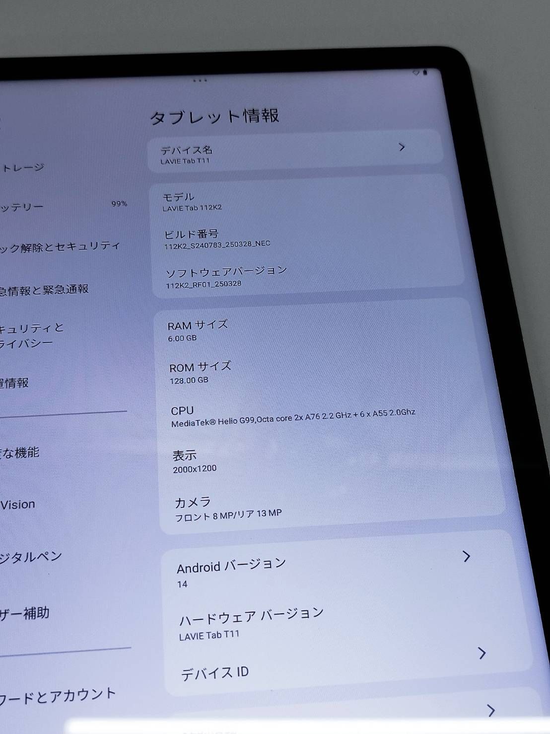 Android タブレット LAVIE Tab 112K2 Androidタブレット本体 LAVIE Tab