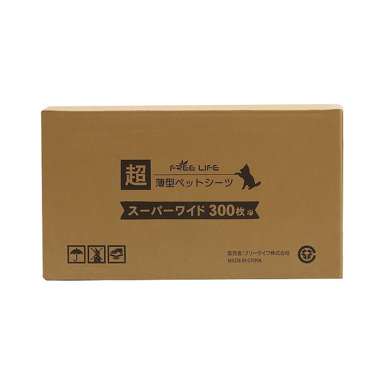 超吸収＆漏れ防止