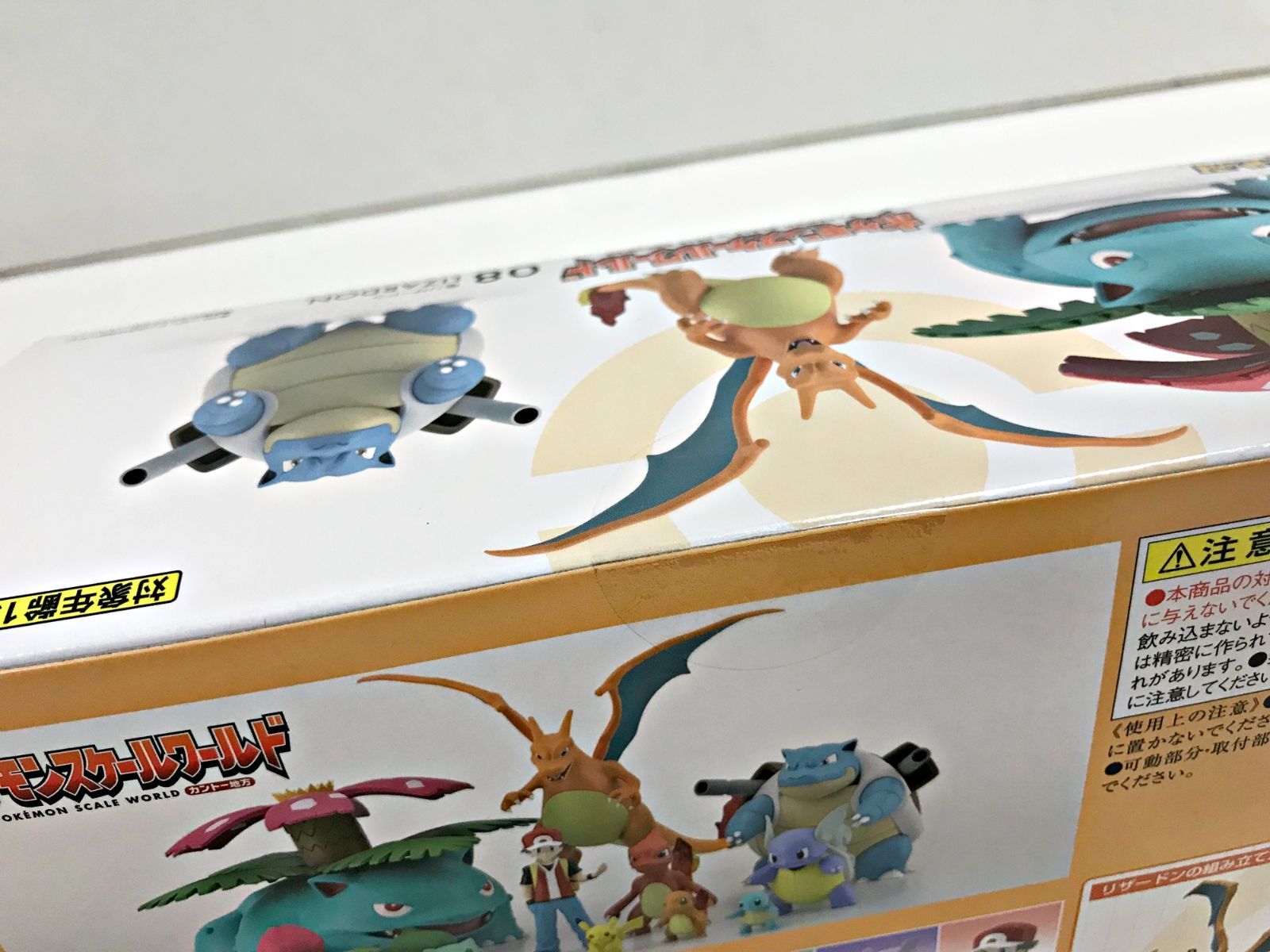 29.【未開封】08 ポケモンスケールワールド カントー地方