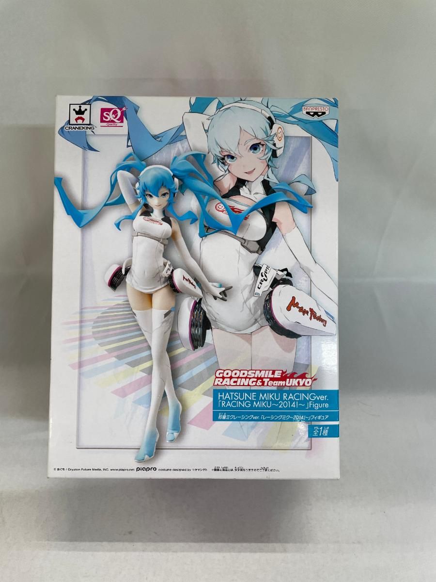 【未開封】初音ミクレーシングver. レーシングミク 2014 SQ フィギュア
