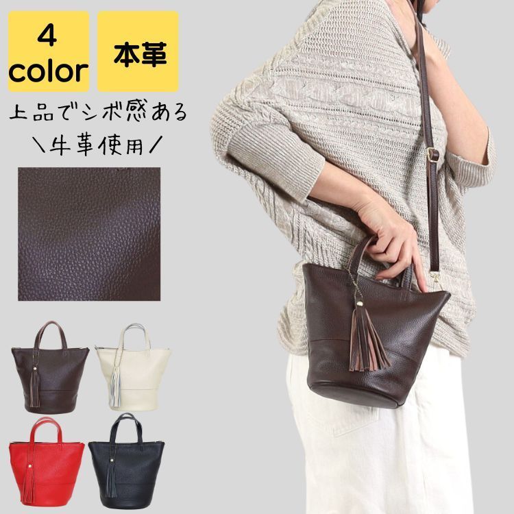 通勤バック レディース 大人 かわいい 本革 斜めがけ ブランド 小さめ 軽量 上品 旅行 長く使える 高見え 通勤 通学 サブバッグ バック カバン シンプル カジュアル おしゃれ キレイめ 20代 30代 40代 50代 ブラック レッド