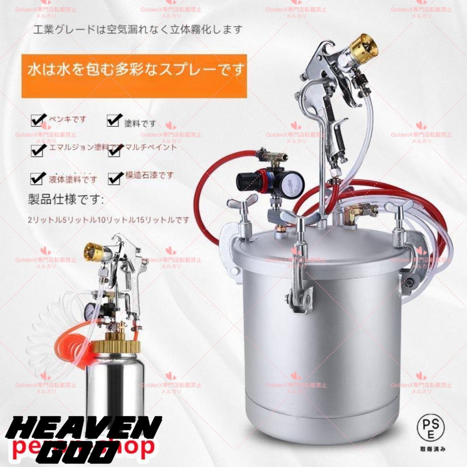送料無料】加圧式 スプレーガン 2 L ノズル 2.0-4.0mm エアー 送料無料】加圧式 スプレーガン 2 L ノズル 2.0-4.0mm エアー