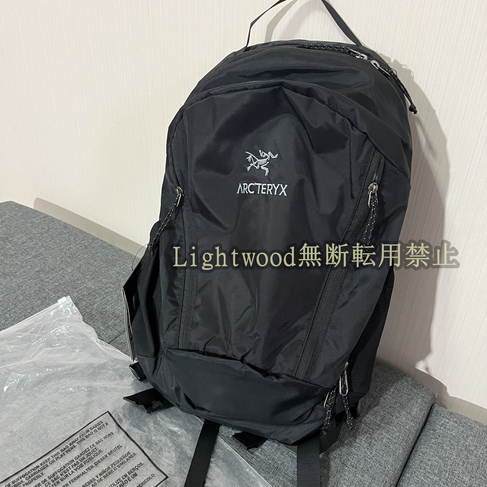 ARC’TERYX アークテリクス マンティス 26L ブラック リュック バッグパック シルバー