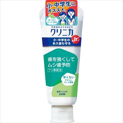 まとめ買い-60点セット クリニカＪｒ．ハミガキ やさしいミント６０ｇ ライオン 歯磨き