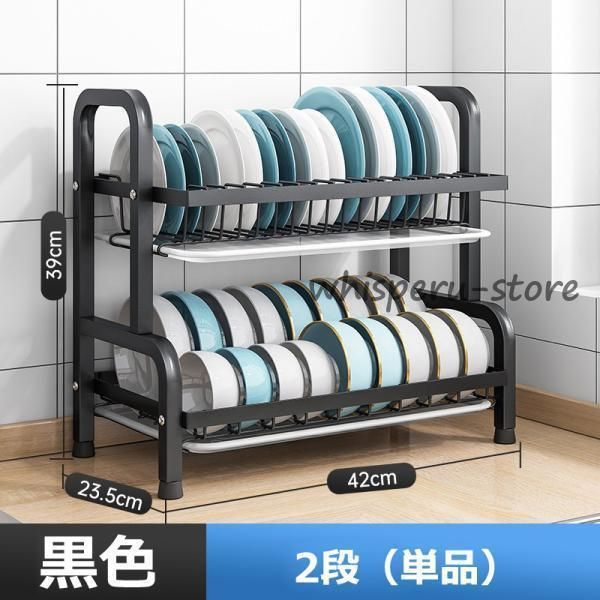 水切りラック 2段式 3段式 水切りカゴ キッチン用品 乾燥 シンクサイド タワー 収納 大容量 スリム 食器 皿 コップ まな板立て 包丁差し 箸立て おしゃれCYB 379 登場 水切りカゴ シンク コンロ用品 キッチン 食器