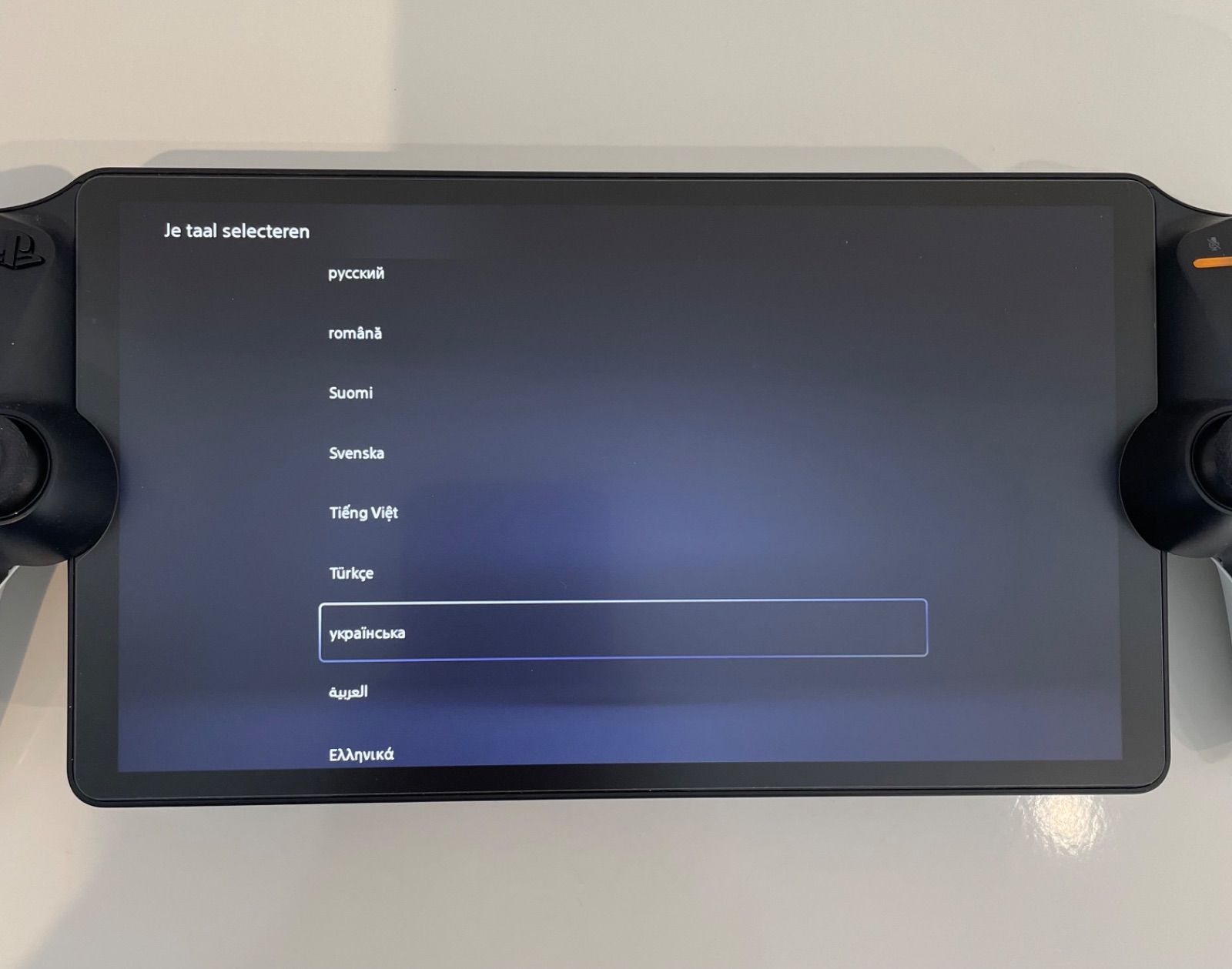 PlayStation Portal